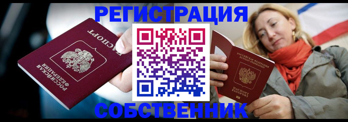 регистрация для дет. сада в Знаменске